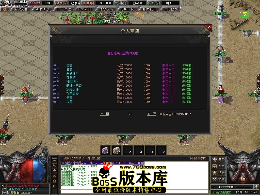Images18压缩后.JPG
