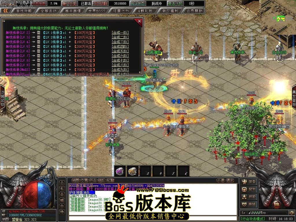 Images34压缩后.JPG