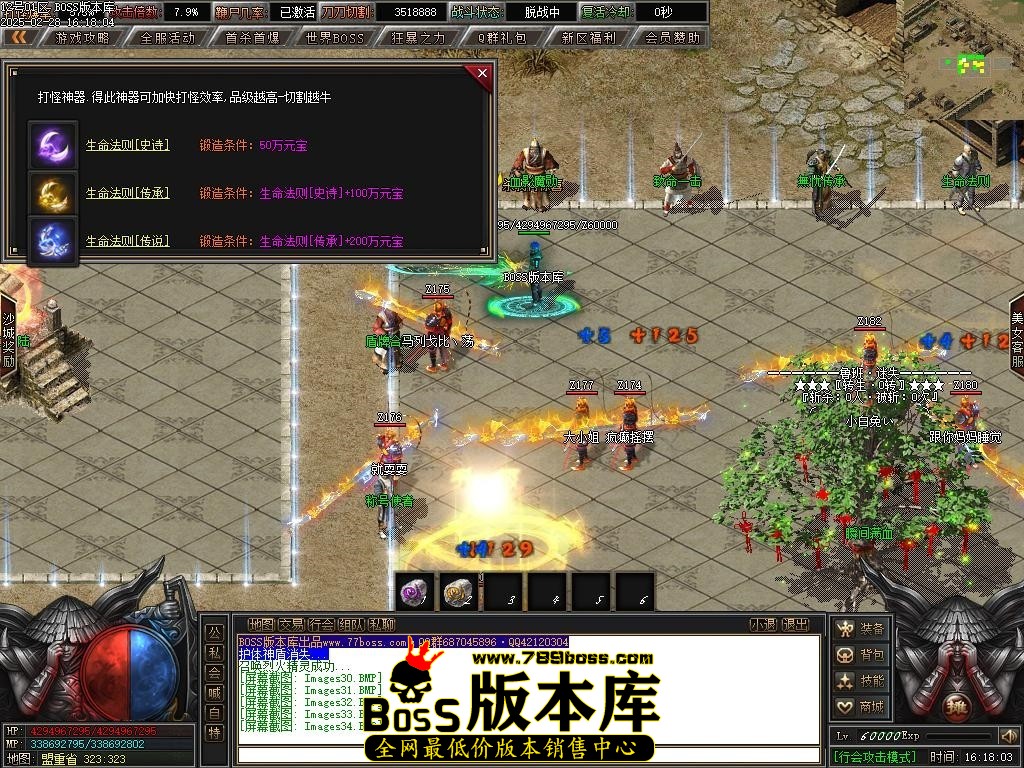 Images35压缩后.JPG