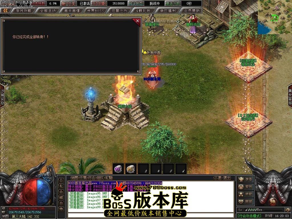 Images100压缩后.JPG