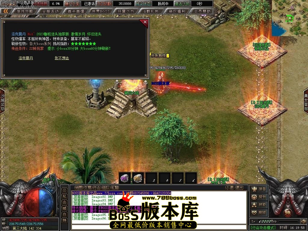 Images97压缩后.JPG