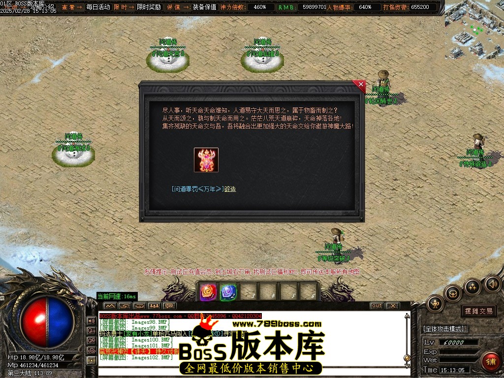 Images103压缩后.JPG