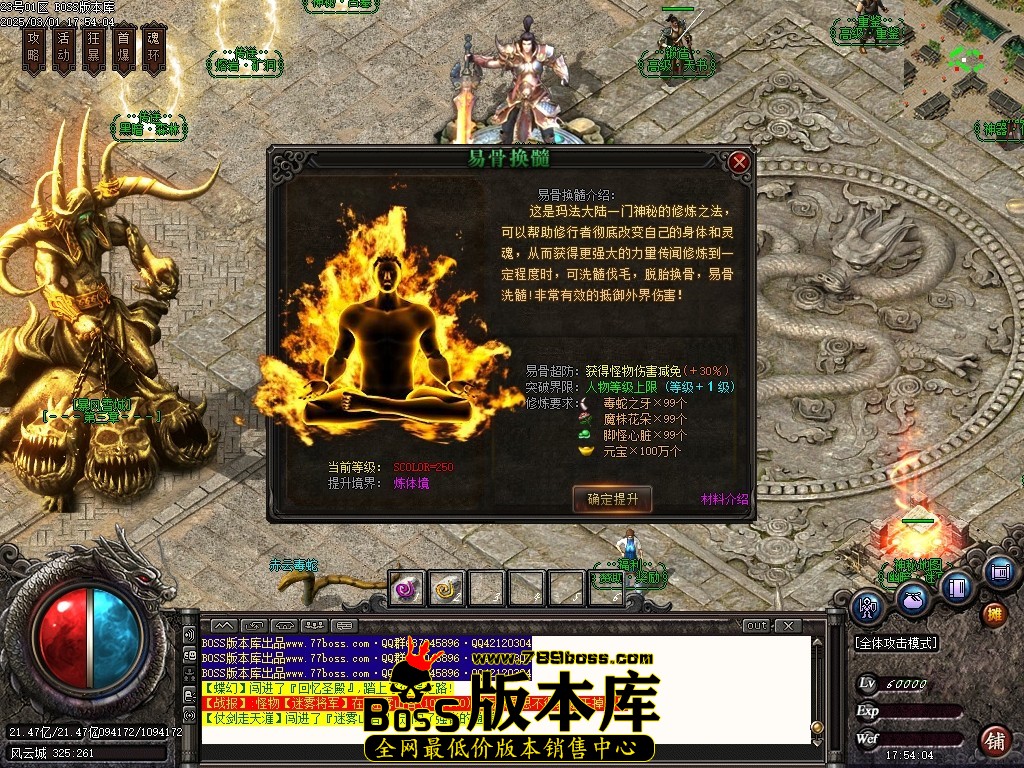 Images87压缩后.JPG