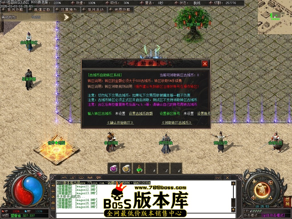 Images17压缩后.JPG