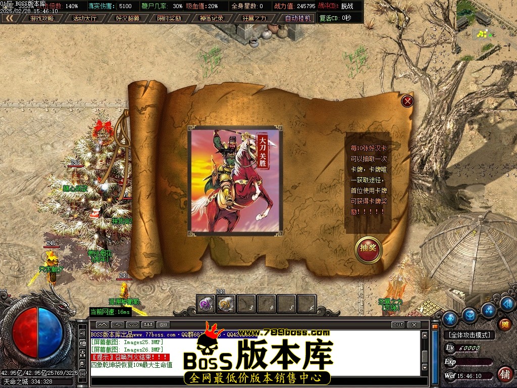 Images27压缩后.JPG