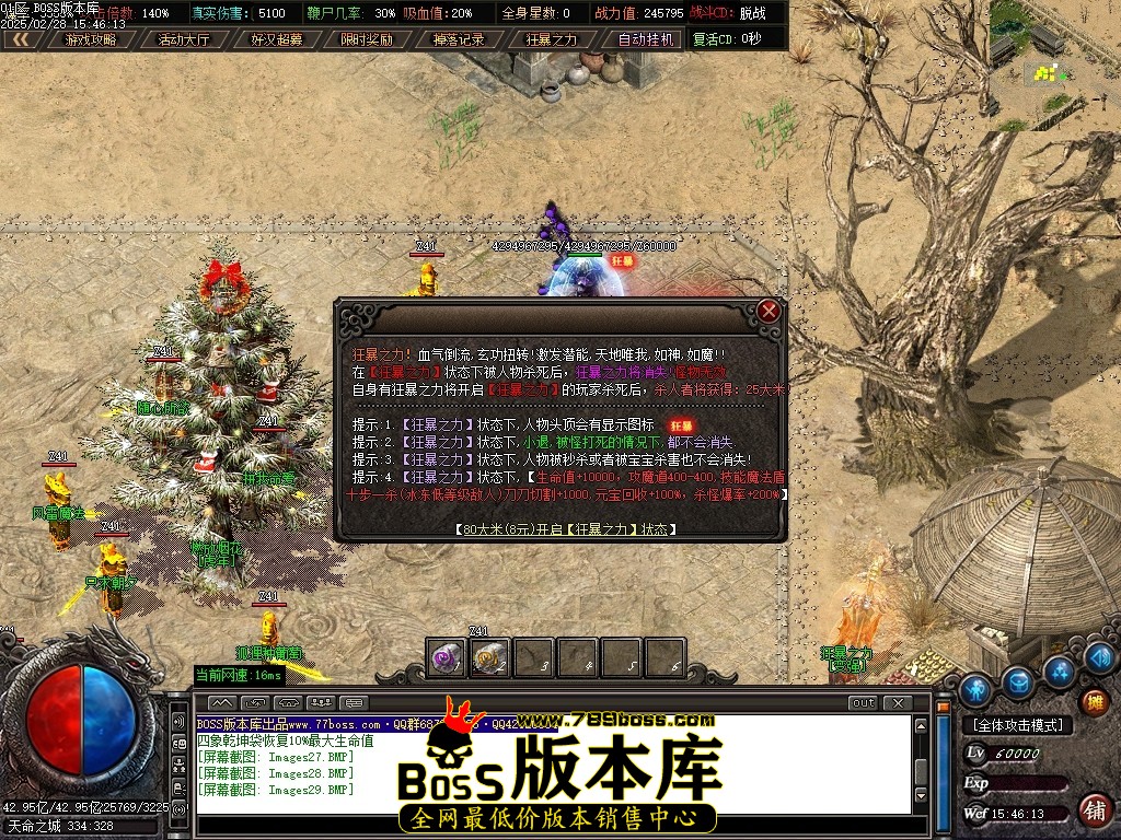Images30压缩后.JPG