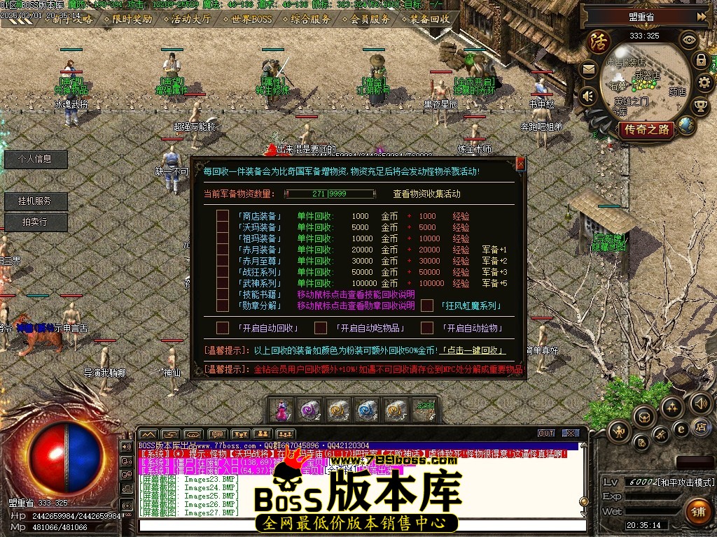 Images28压缩后.JPG