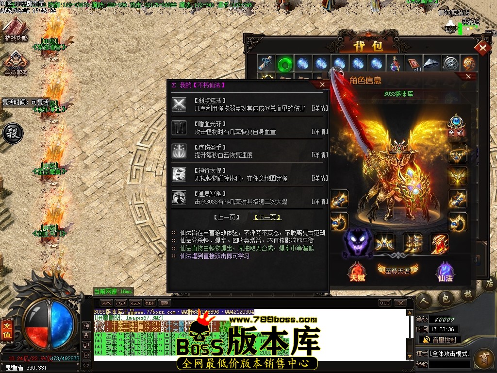 Images68压缩后.JPG