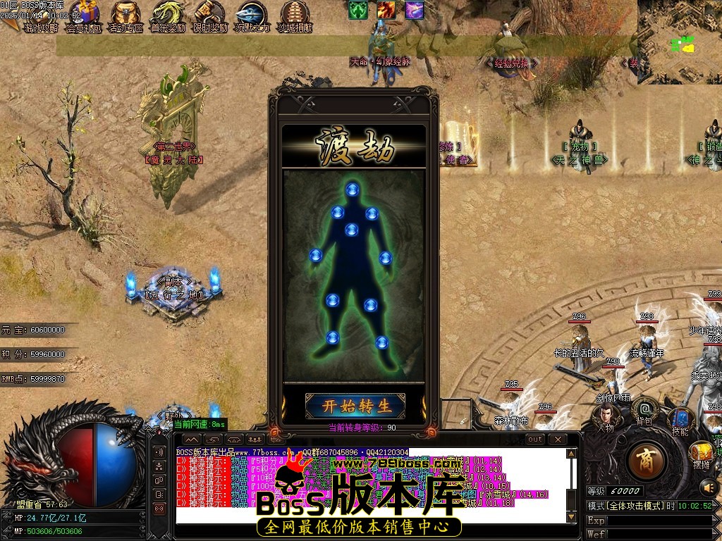 Images28压缩后.JPG