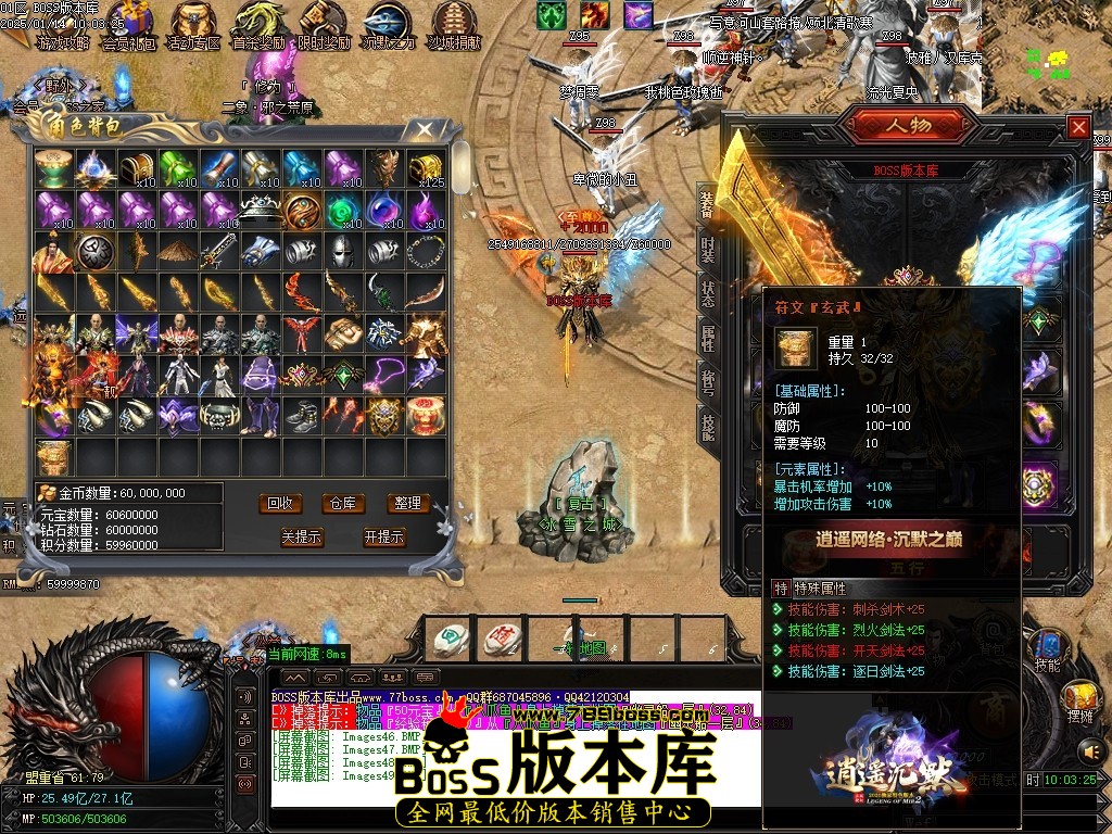 Images50压缩后.JPG