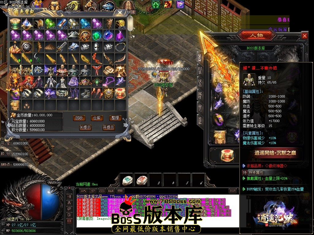 Images108压缩后.JPG
