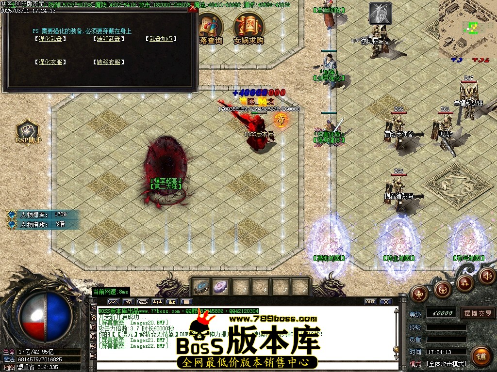 Images23压缩后.JPG