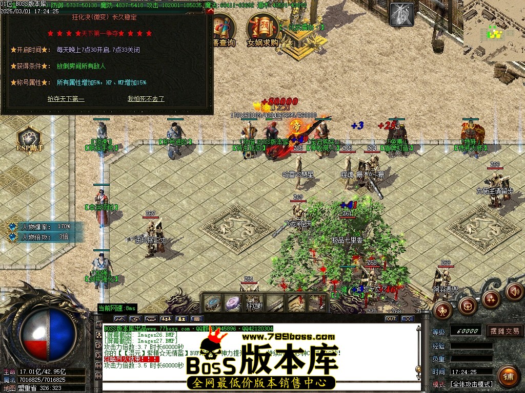 Images28压缩后.JPG
