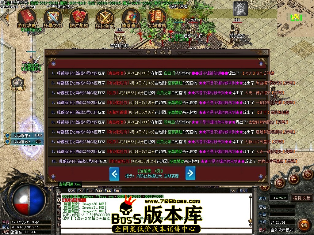 Images33压缩后.JPG