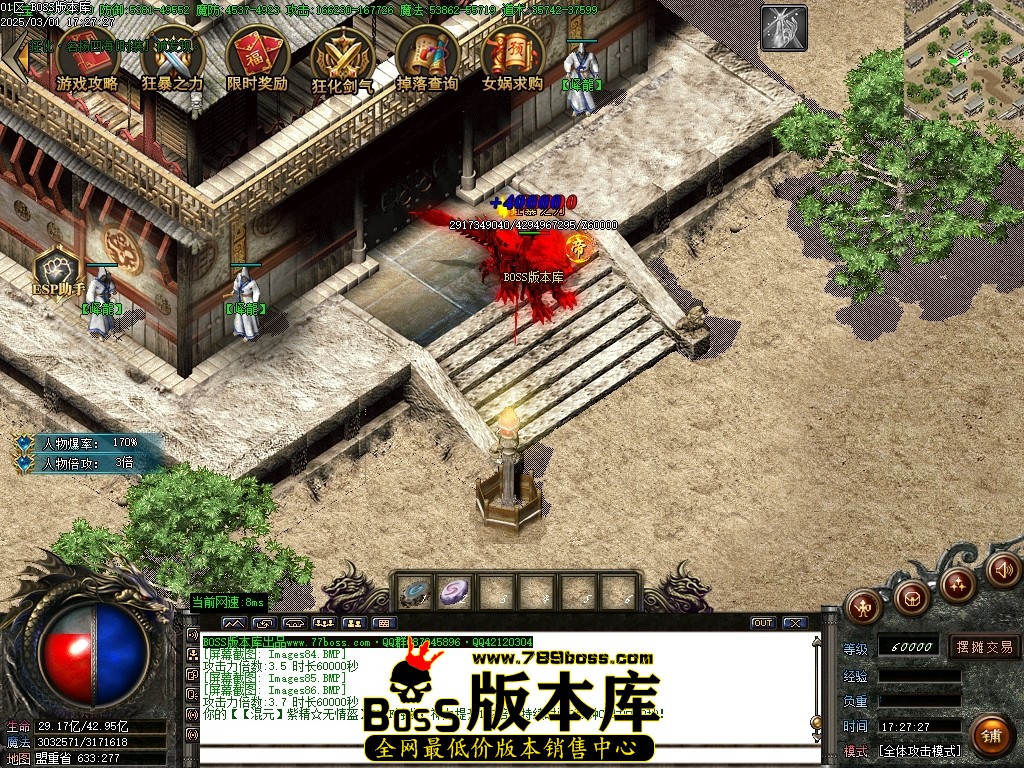Images87压缩后.JPG
