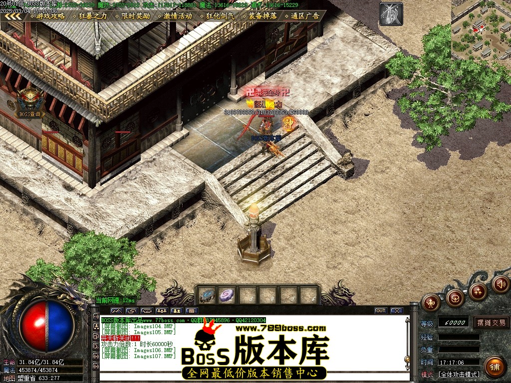 Images108压缩后.JPG