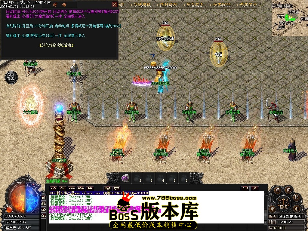 Images19压缩后.JPG