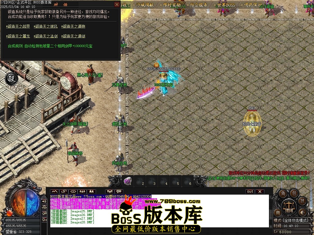Images29压缩后.JPG
