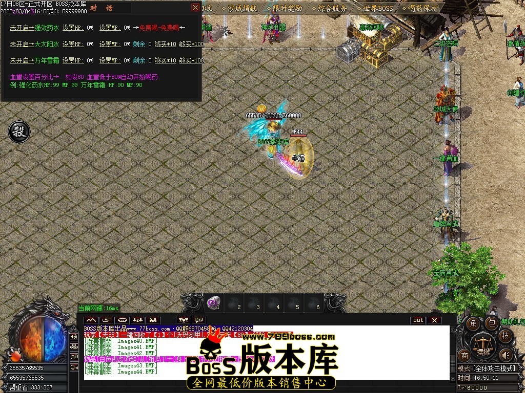 Images45压缩后.JPG