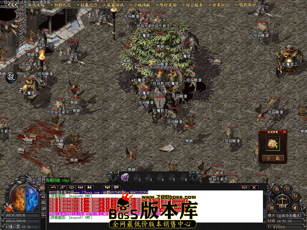 Images88压缩后.JPG