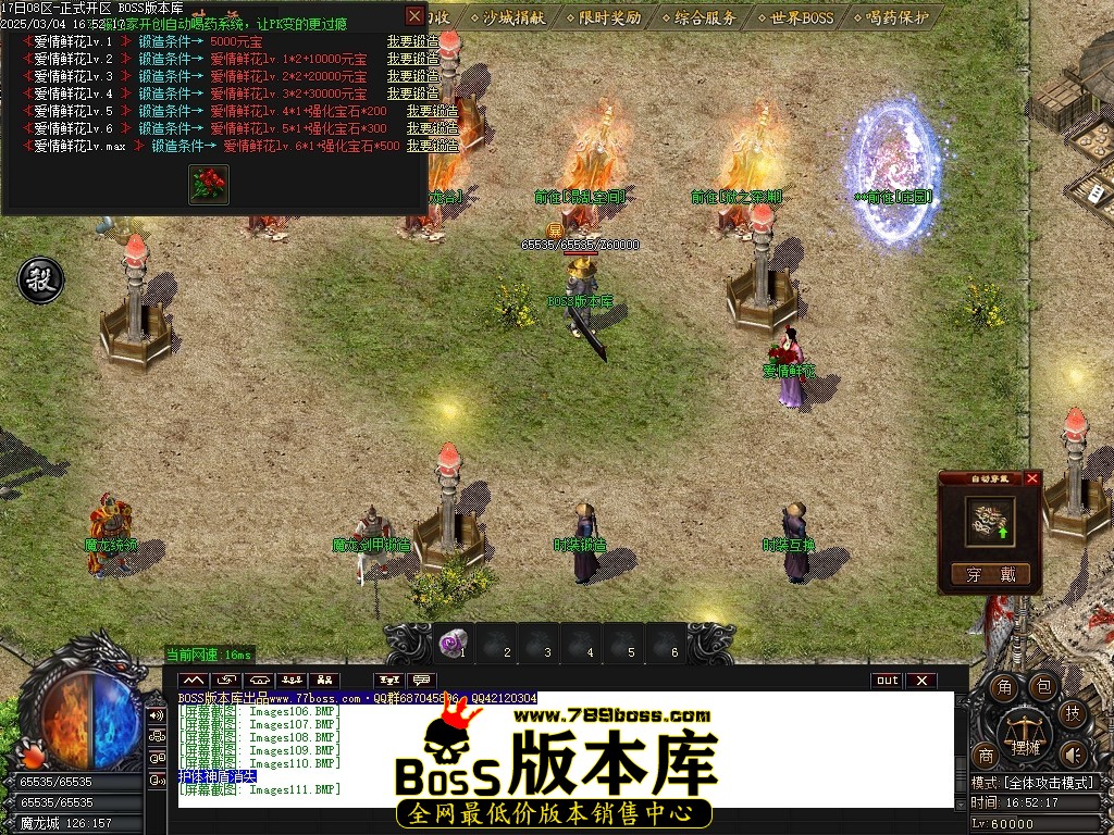Images112压缩后.JPG