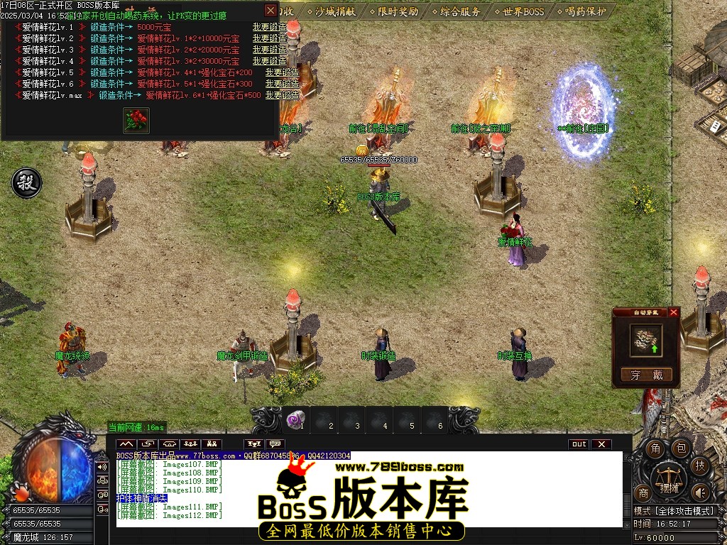 Images113压缩后.JPG