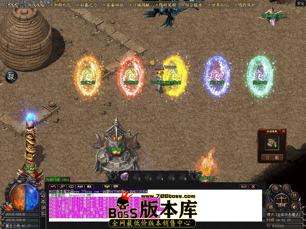 Images115压缩后.JPG