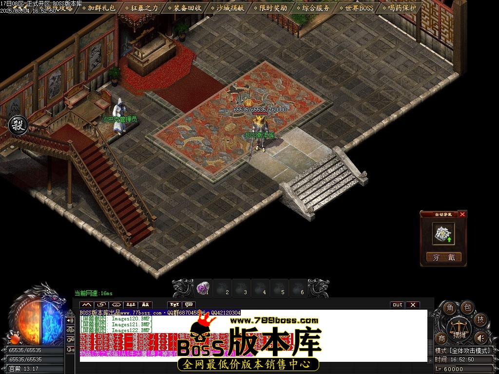 Images123压缩后.JPG