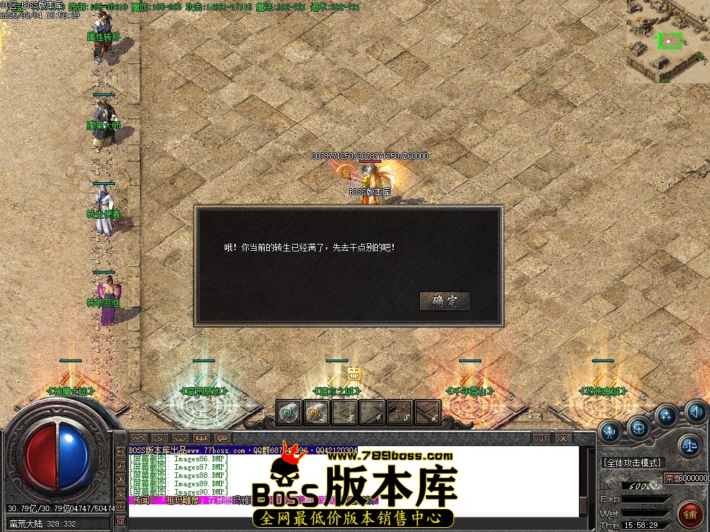 Images91压缩后.JPG
