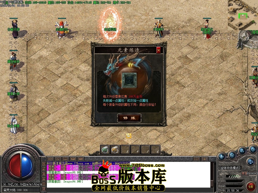 Images97压缩后.JPG
