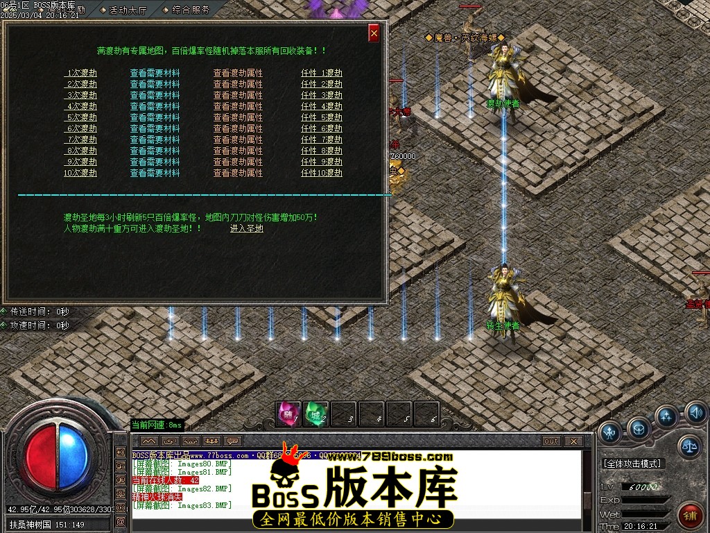 Images85压缩后.JPG
