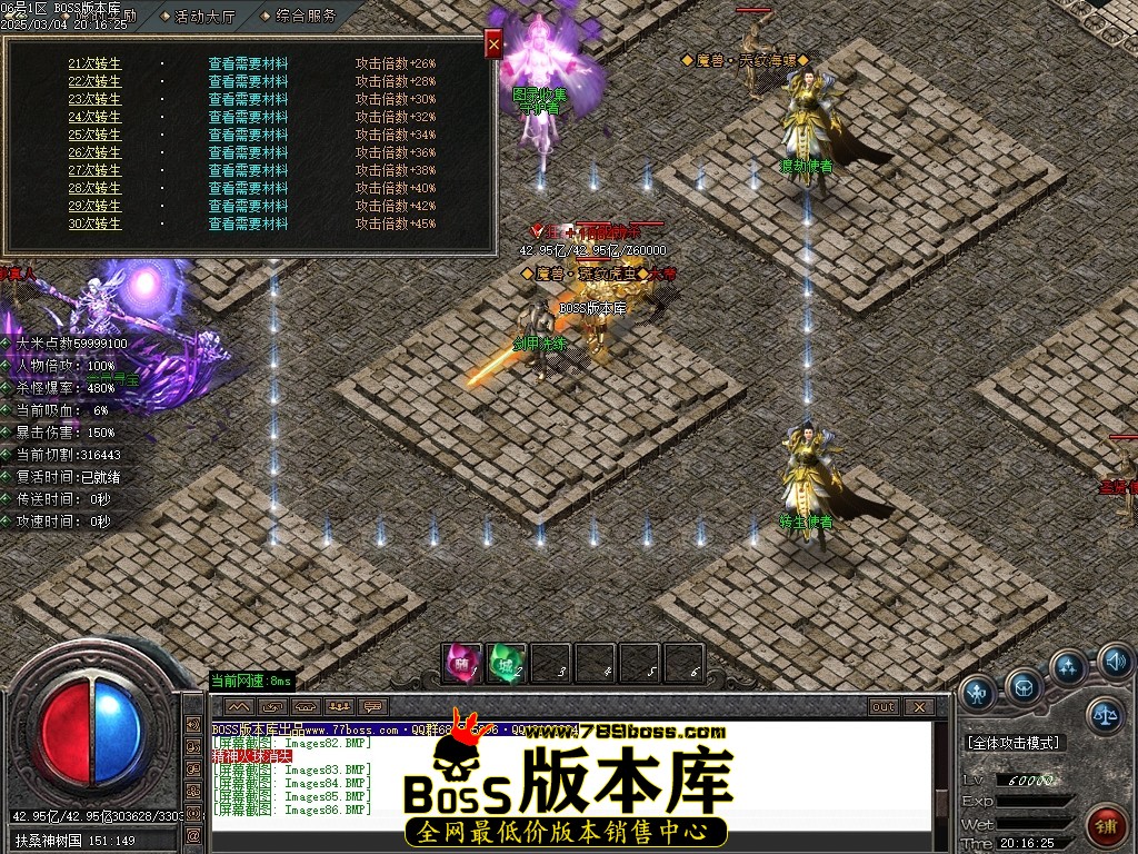 Images88压缩后.JPG