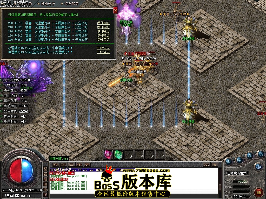 Images87压缩后.JPG