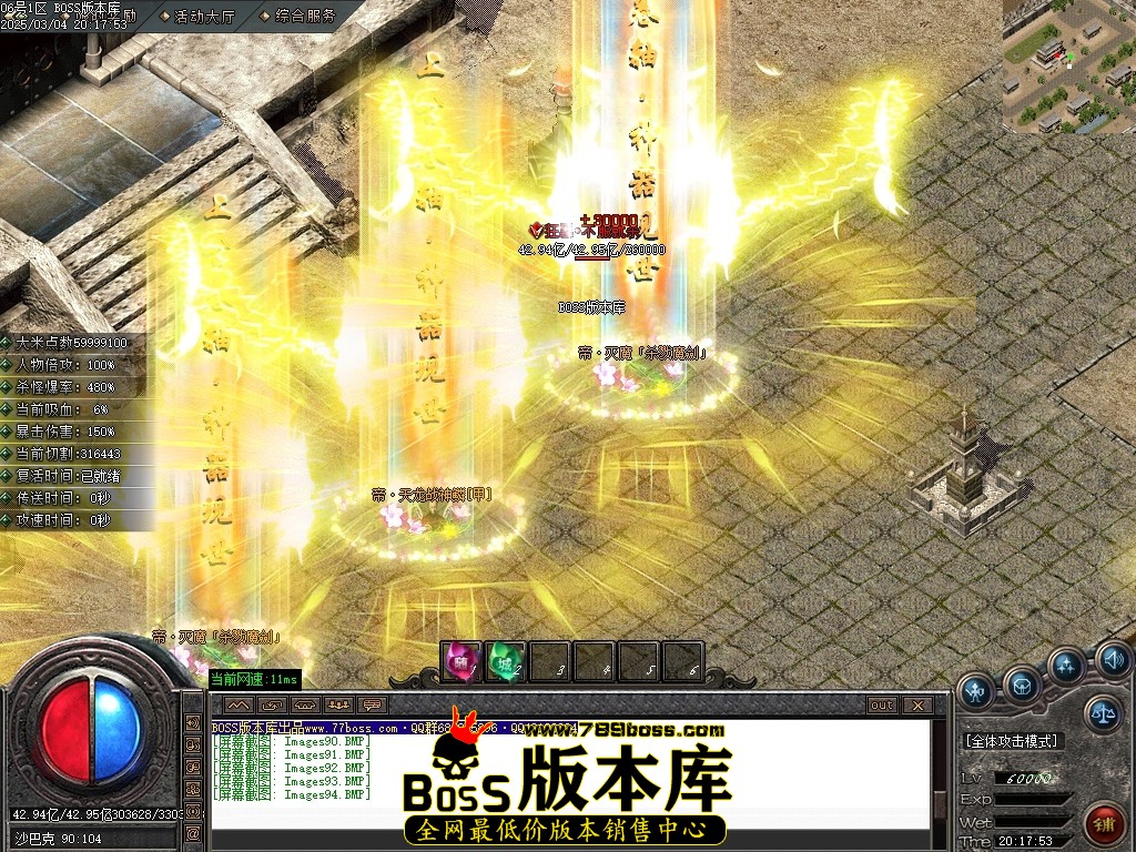 Images95压缩后.JPG