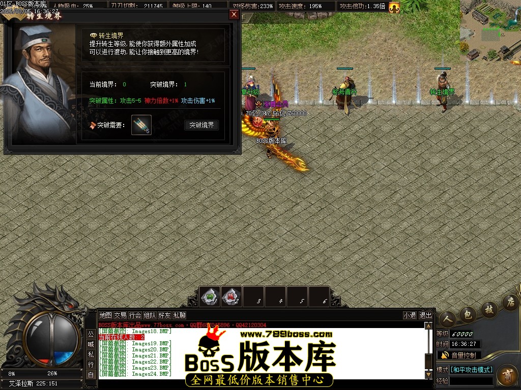 Images25压缩后.JPG