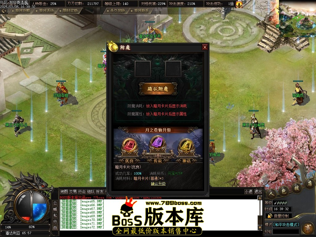 Images73压缩后.JPG