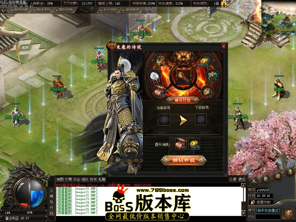 Images78压缩后.JPG