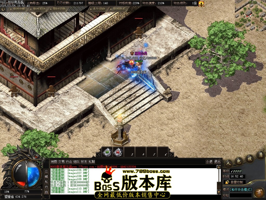Images112压缩后.JPG