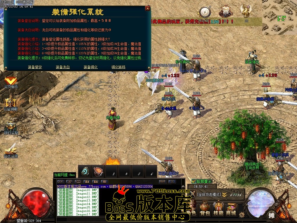 Images18压缩后.JPG