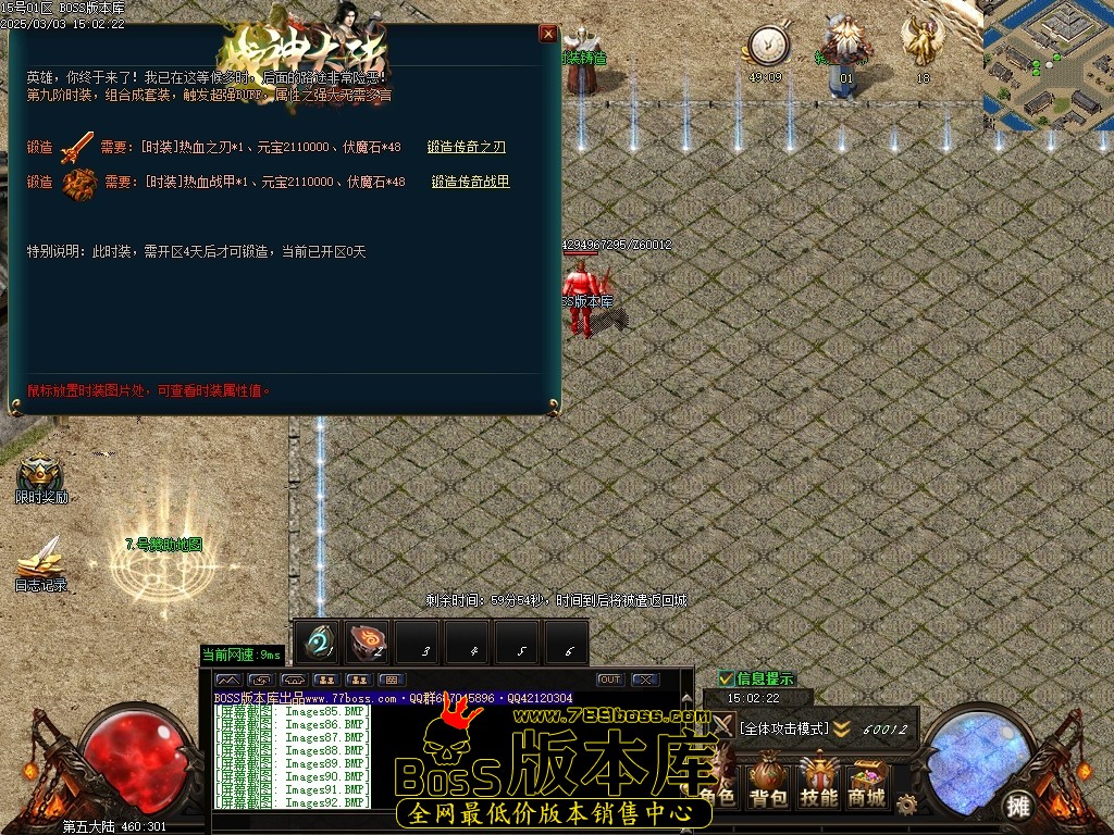 Images93压缩后.JPG