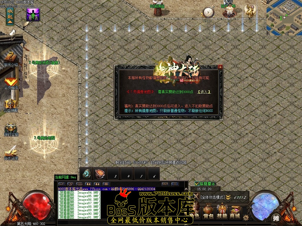 Images92压缩后.JPG