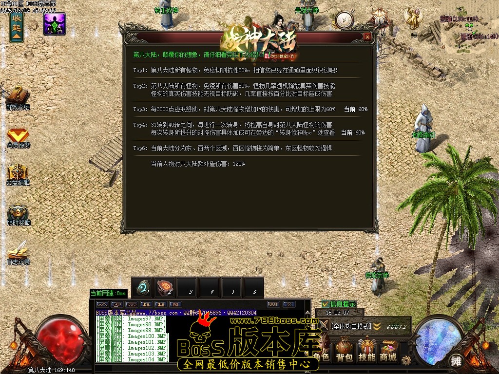 Images105压缩后.JPG