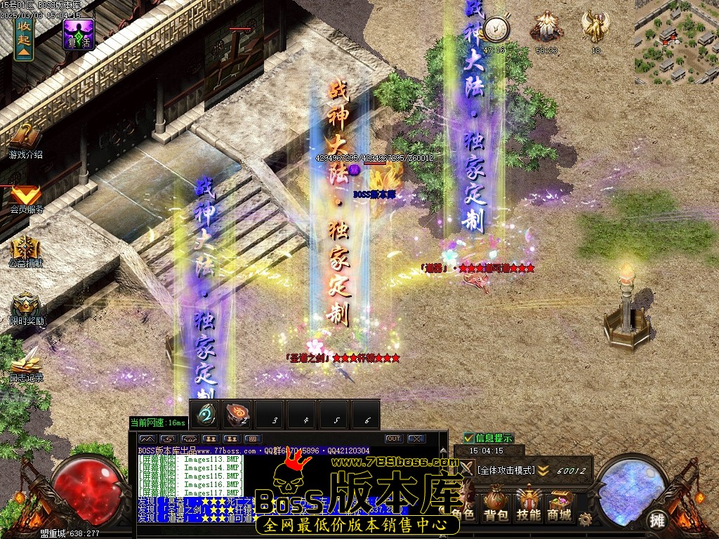Images118压缩后.JPG