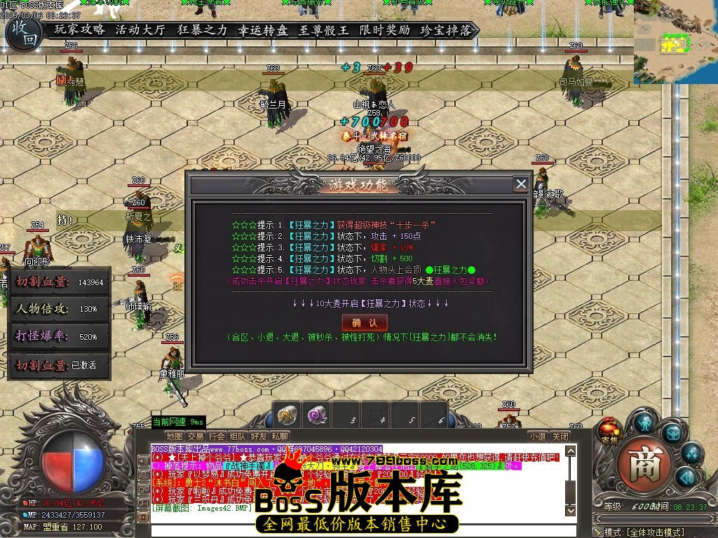Images43压缩后.JPG