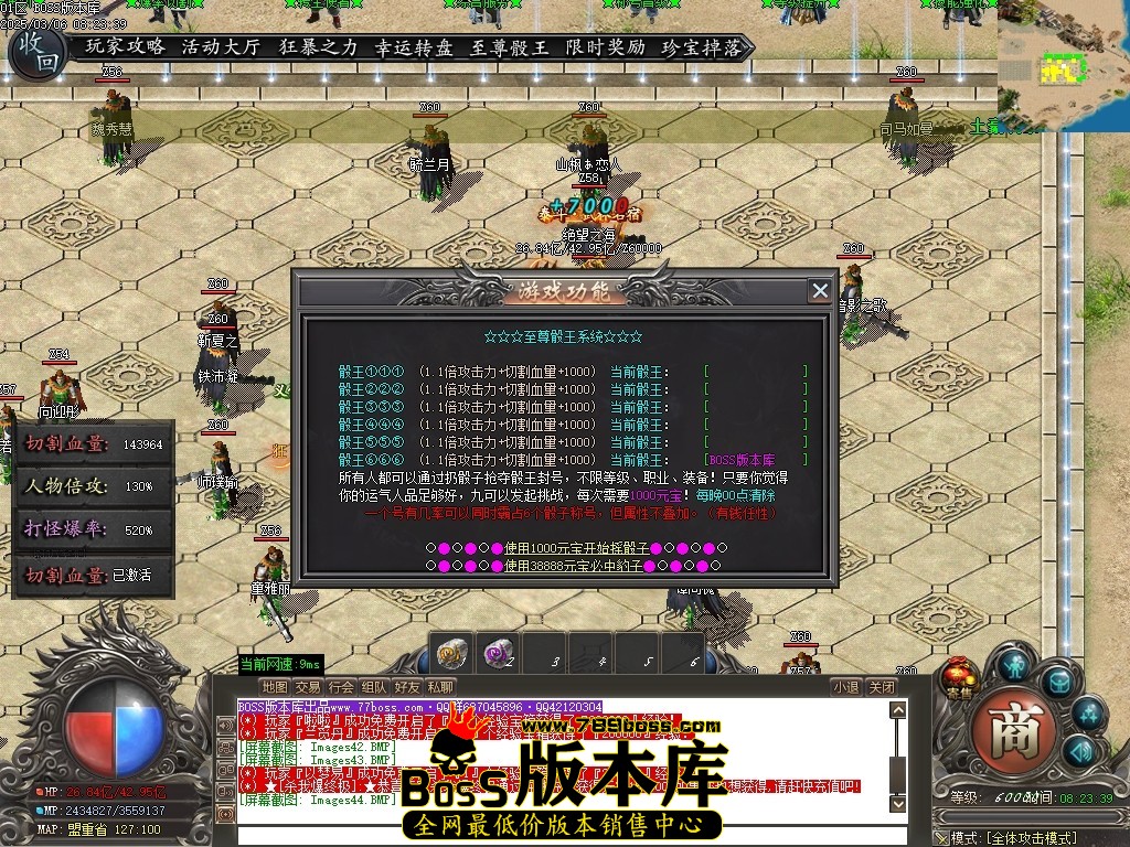 Images45压缩后.JPG