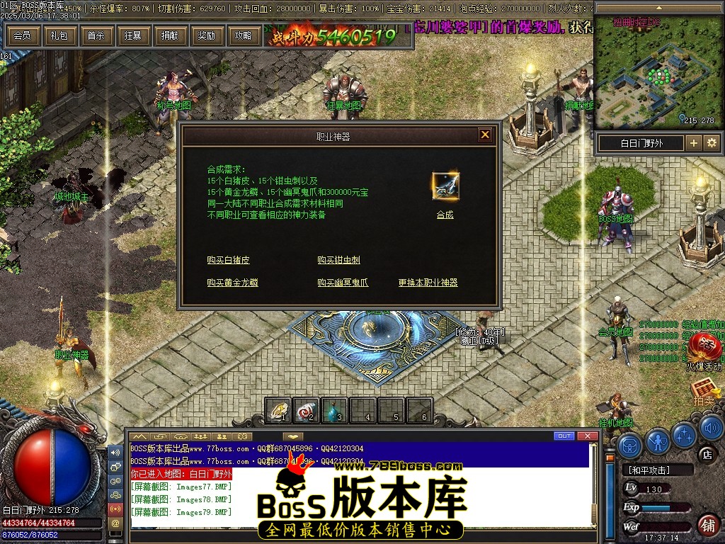 Images80压缩后.JPG