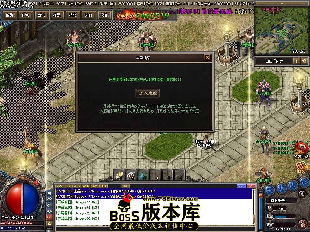 Images81压缩后.JPG