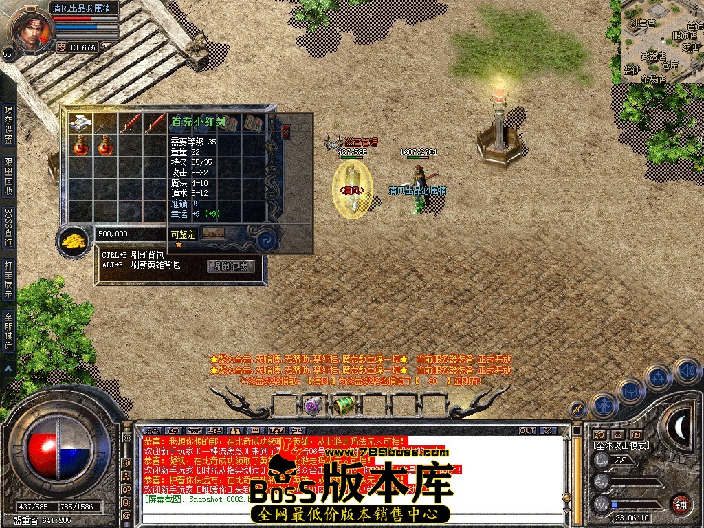 Snapshot_0003.jpg