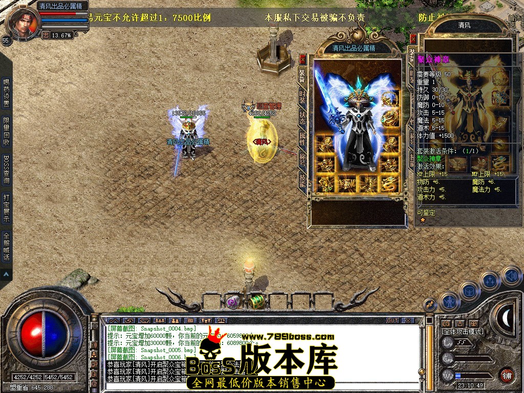 Snapshot_0008.jpg