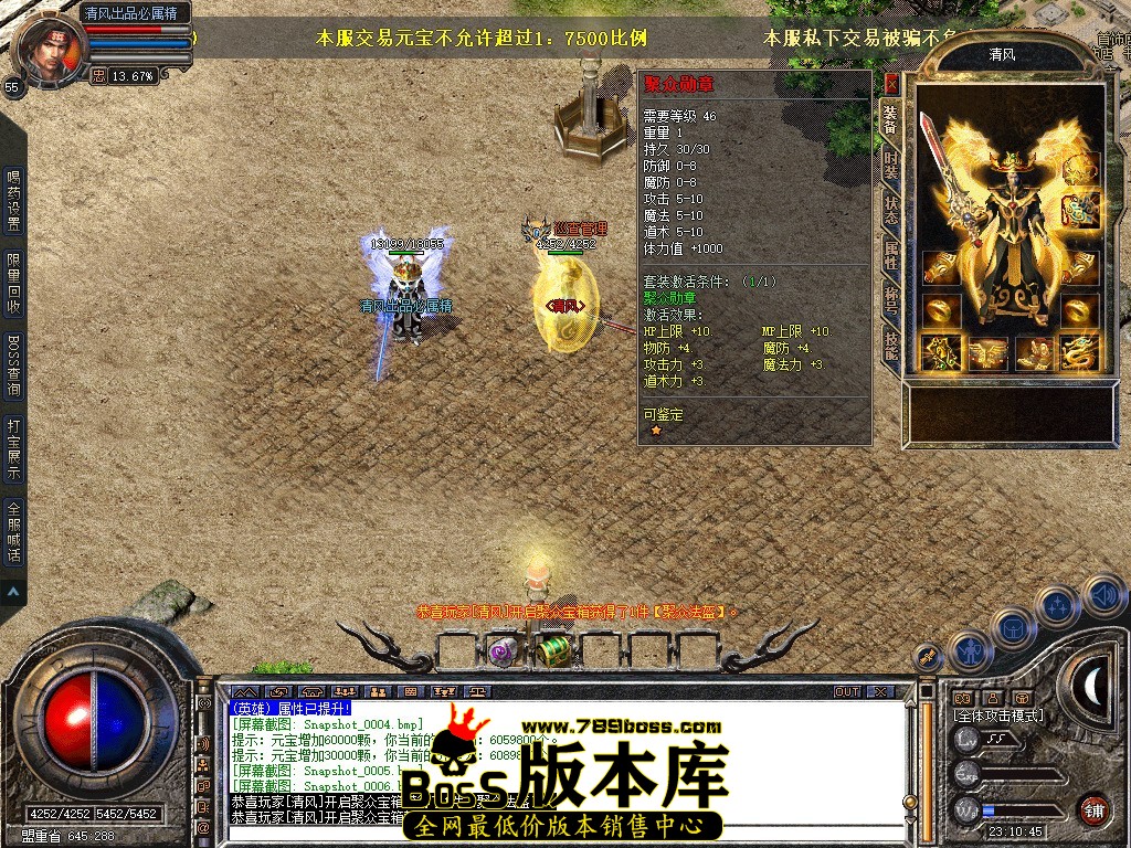 Snapshot_0007.jpg